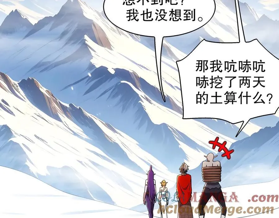 378-_纹锁 第34页