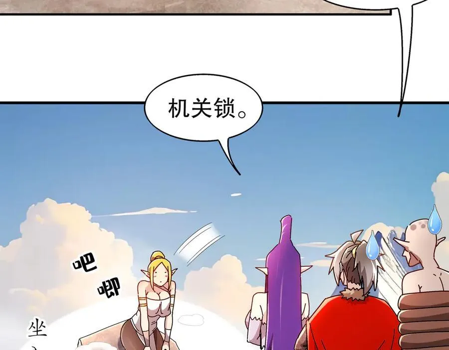 378-_纹锁 第38页