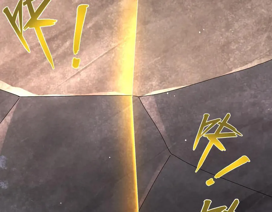 378-_纹锁 第41页