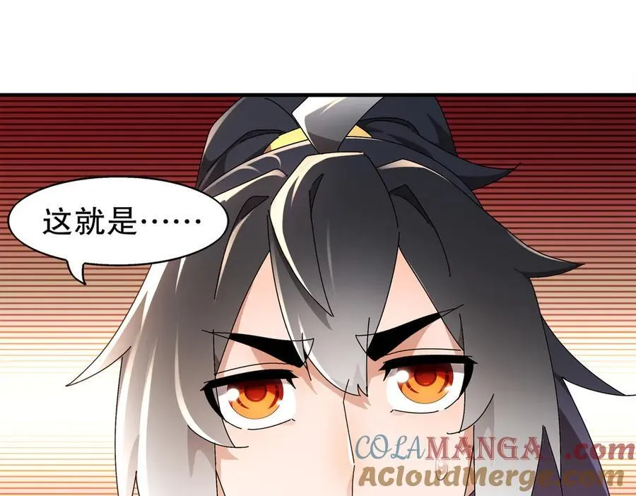378-_纹锁 第43页