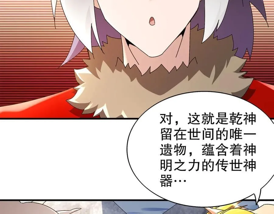 378-_纹锁 第44页