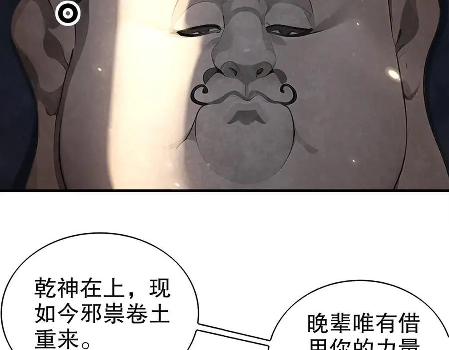 378-_纹锁 第48页