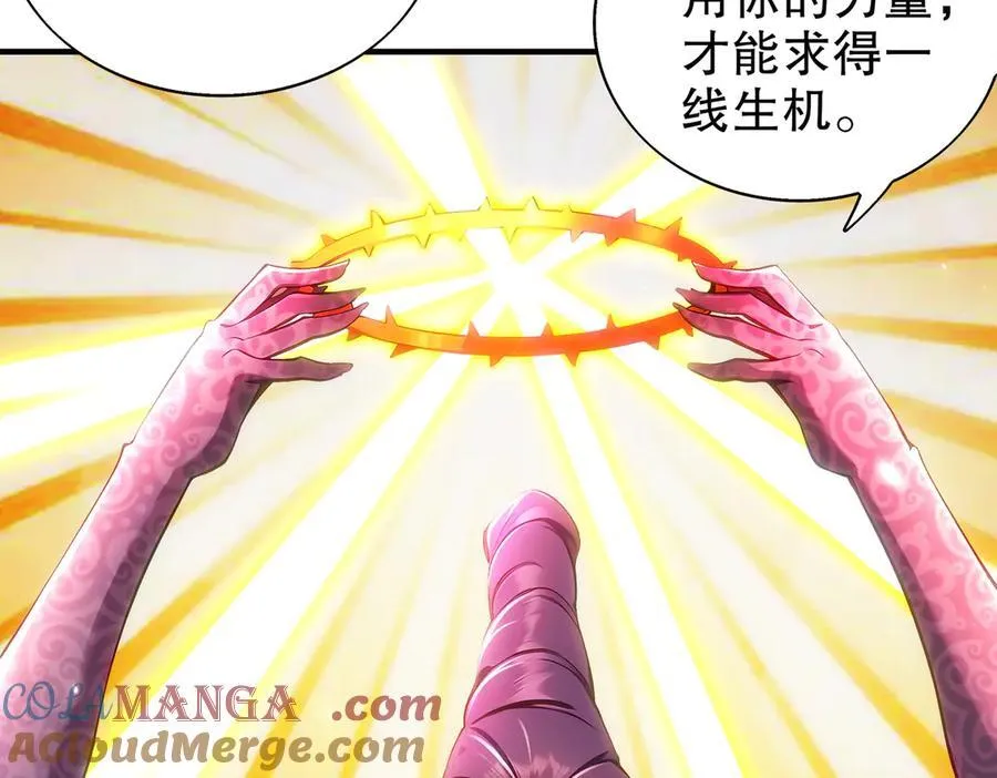 378-_纹锁 第49页