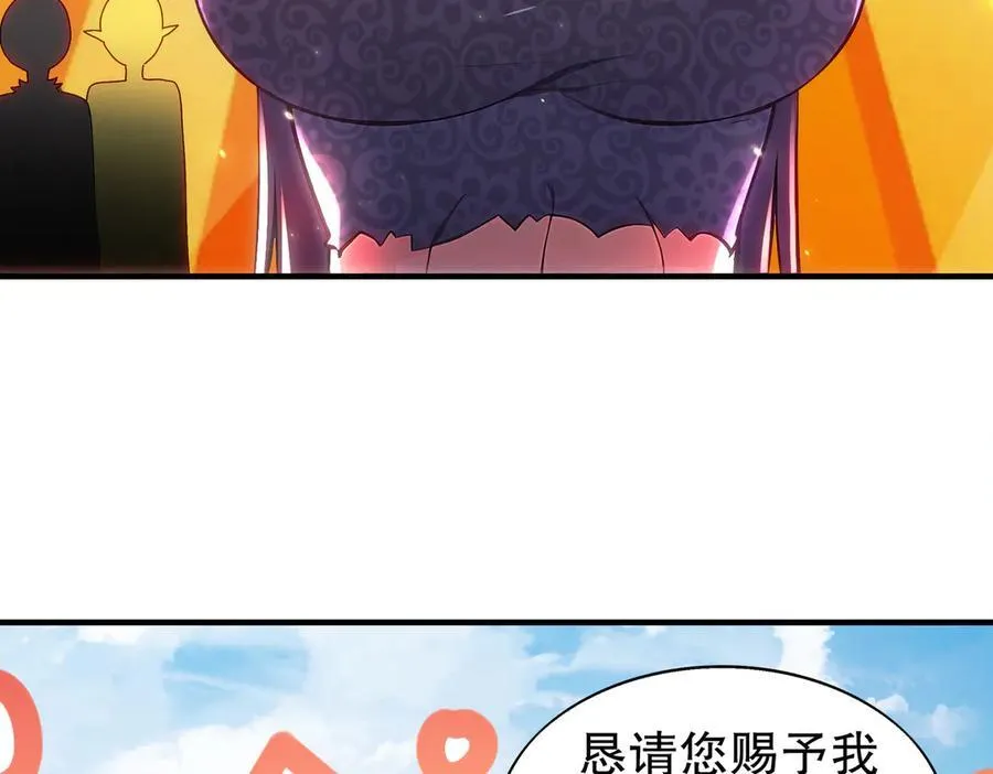378-_纹锁 第51页