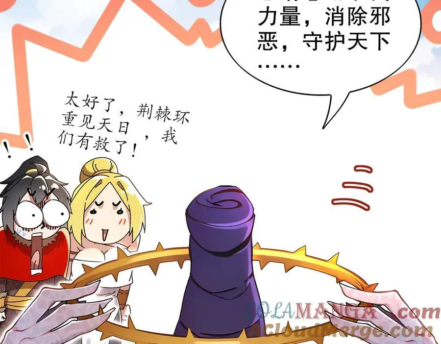 378-_纹锁 第52页