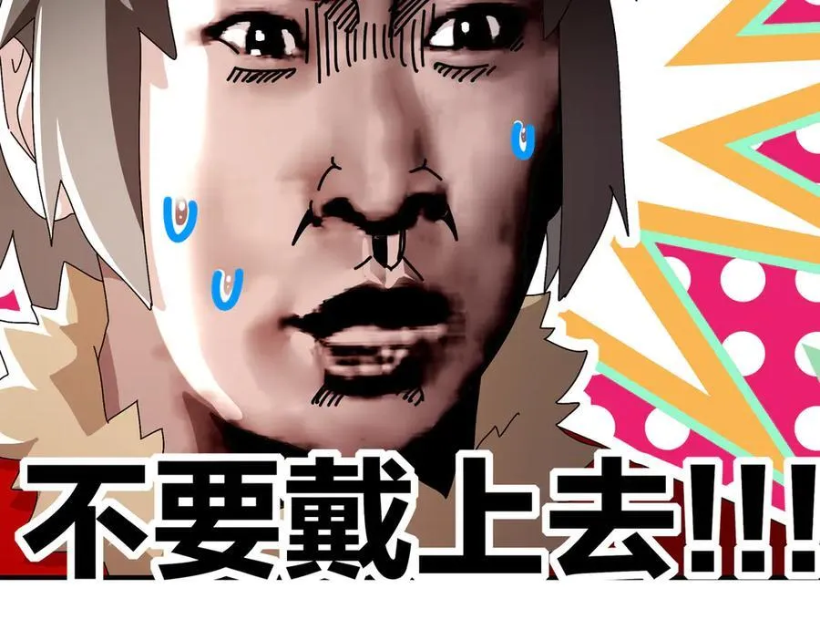 378-_纹锁 第54页