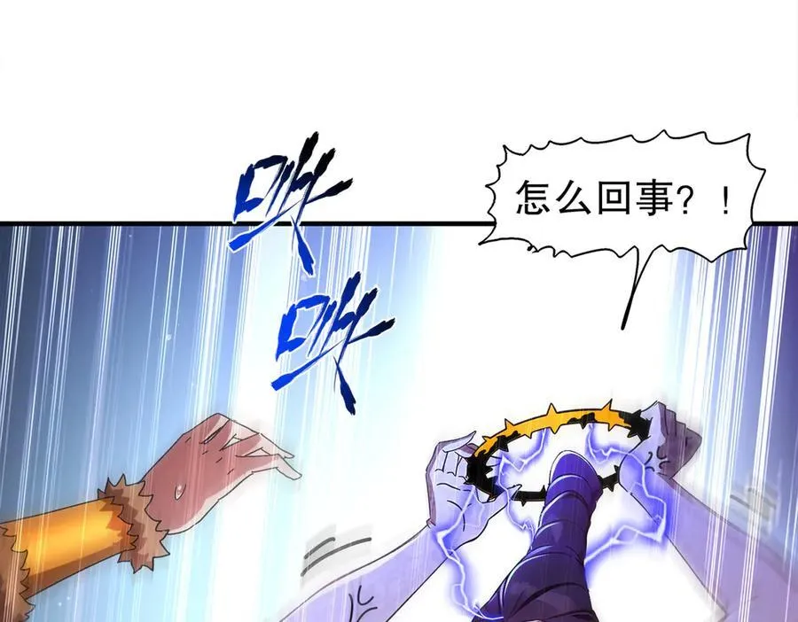 379-套中套 第9页