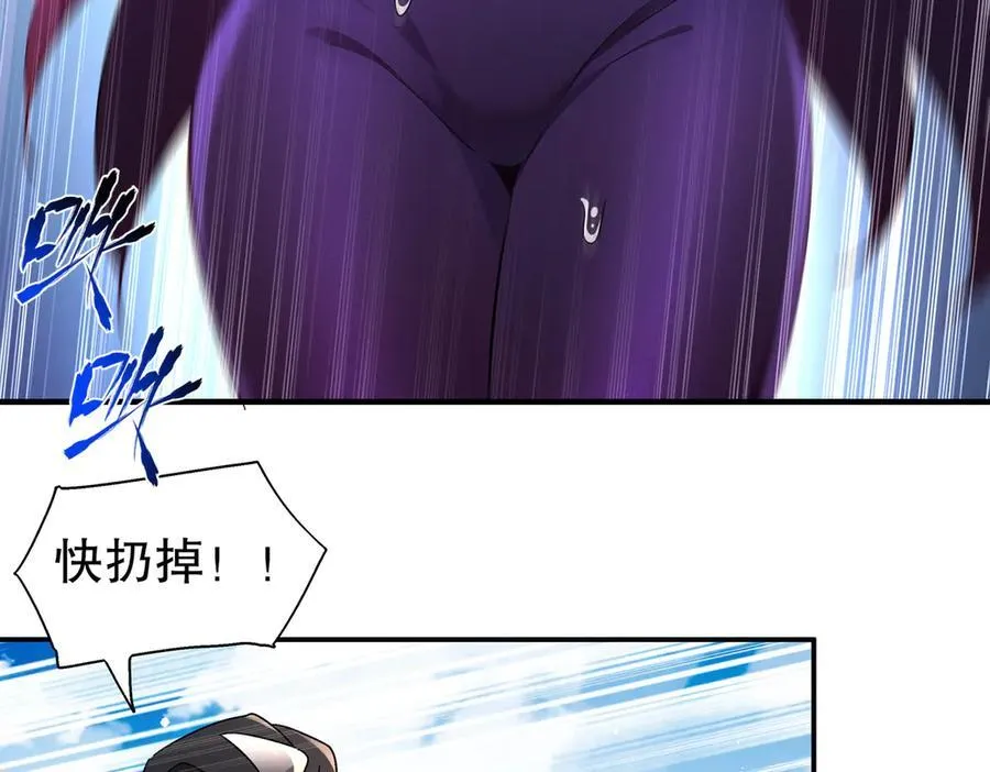 379-套中套 第11页