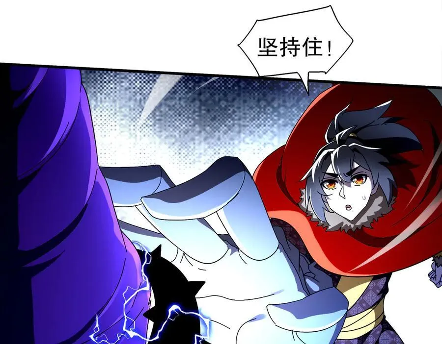 379-套中套 第18页