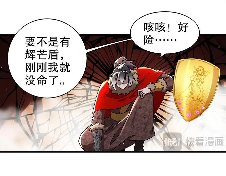 379-套中套 第23页