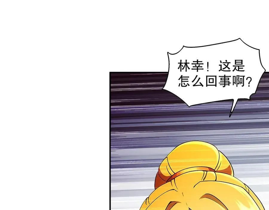 379-套中套 第24页