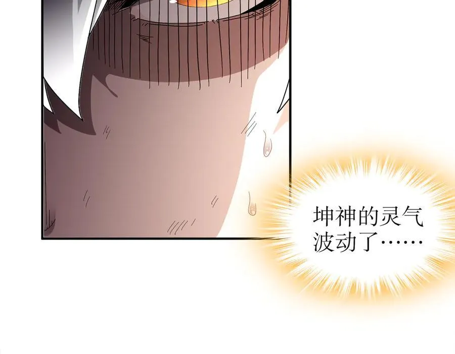 379-套中套 第27页