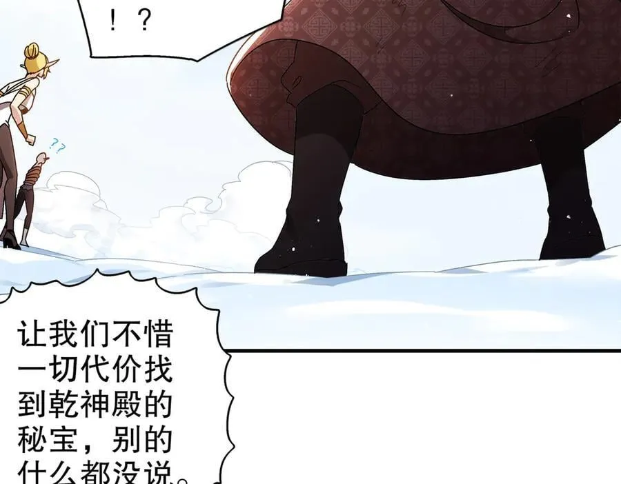 379-套中套 第29页