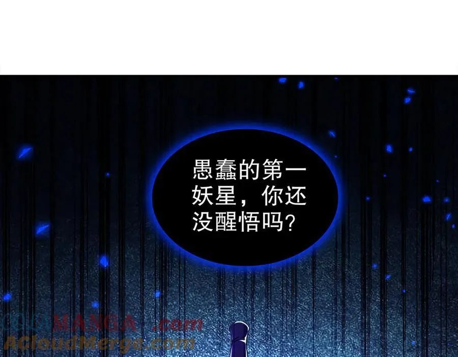 379-套中套 第31页