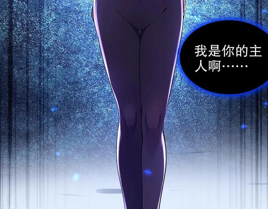 379-套中套 第33页