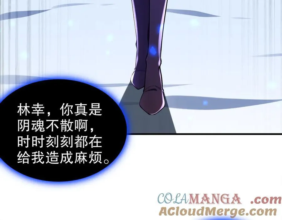 379-套中套 第34页