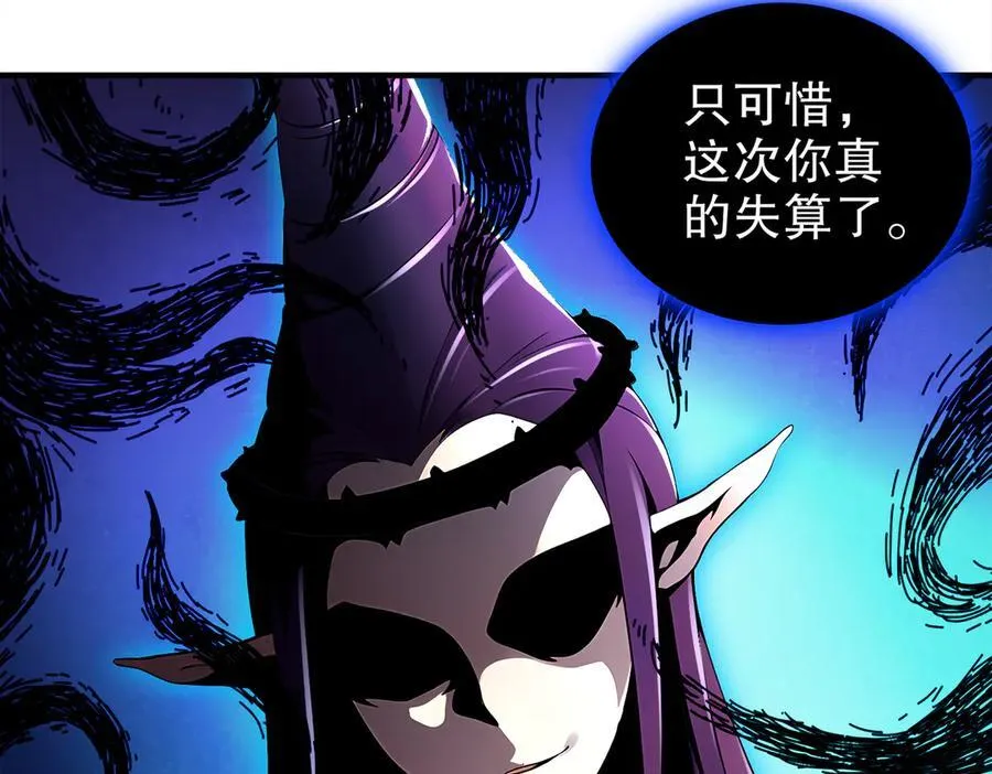379-套中套 第35页