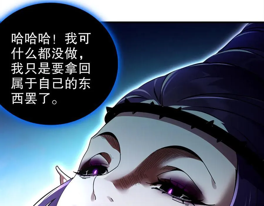 379-套中套 第38页