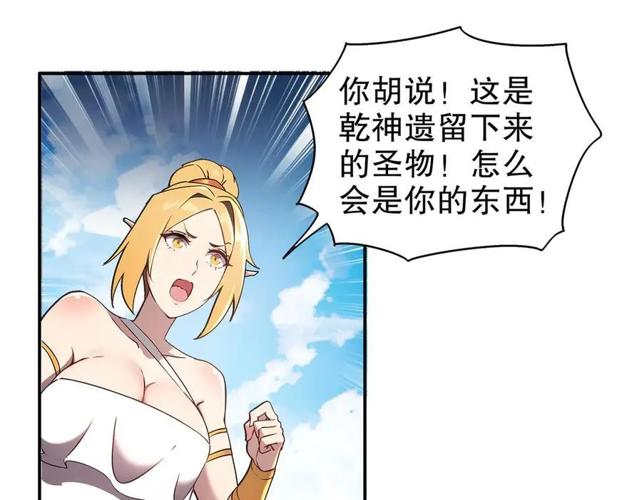 379-套中套 第41页