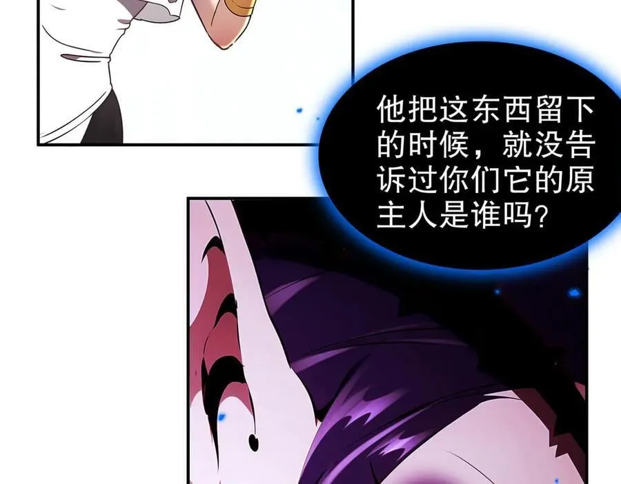 379-套中套 第42页