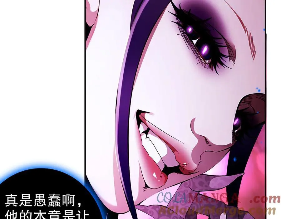 379-套中套 第43页