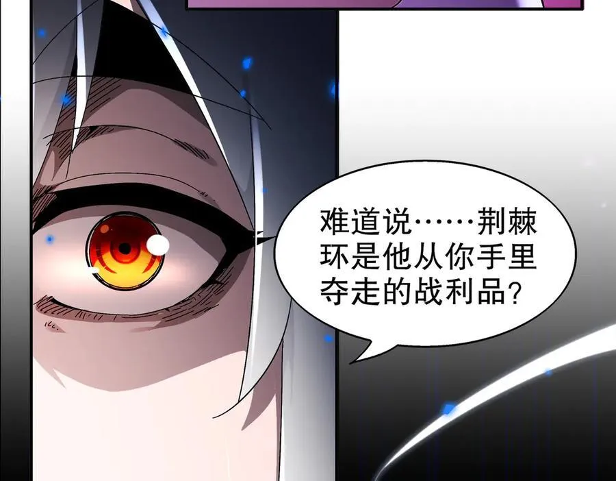 379-套中套 第45页