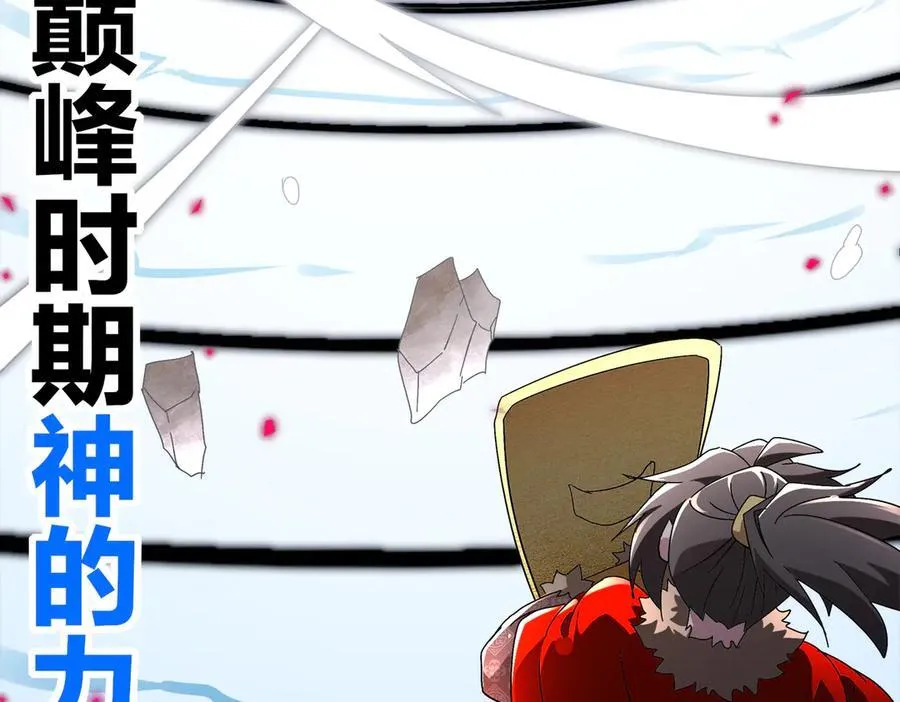 379-套中套 第48页