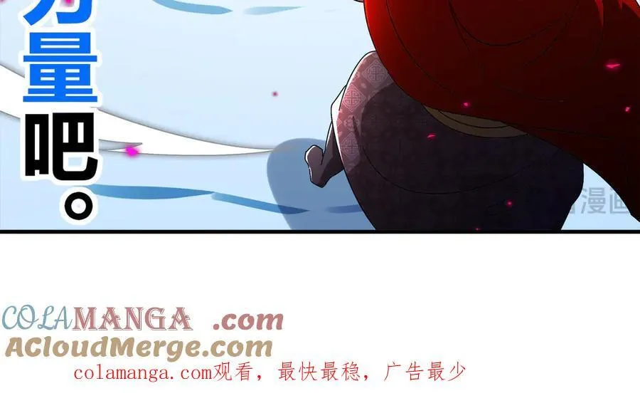 379-套中套 第49页