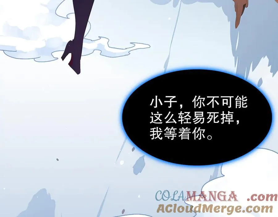 380-脏东西 第10页