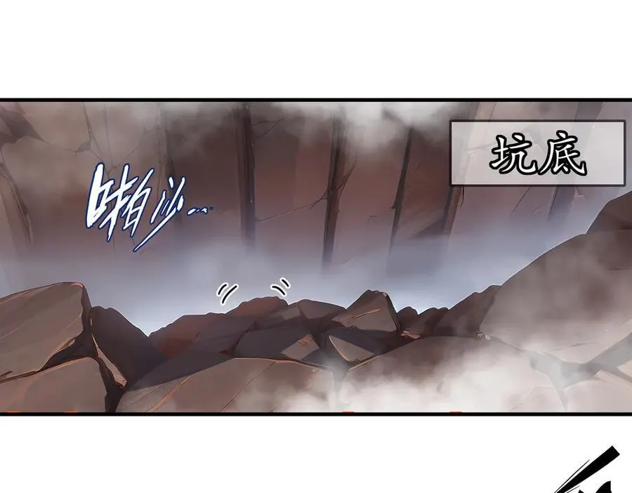 380-脏东西 第15页