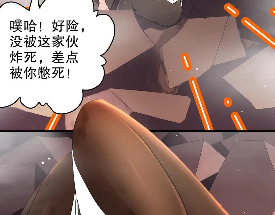 380-脏东西 第17页