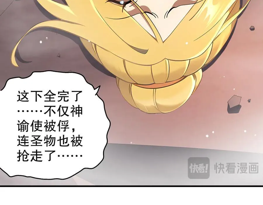 380-脏东西 第20页