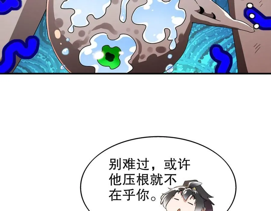 380-脏东西 第26页