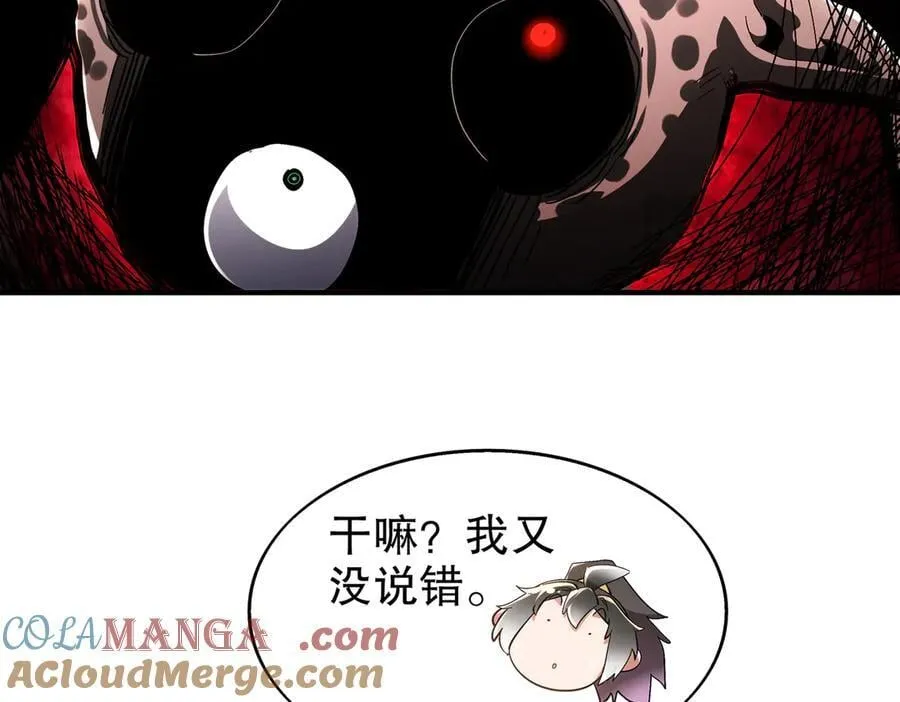 380-脏东西 第28页