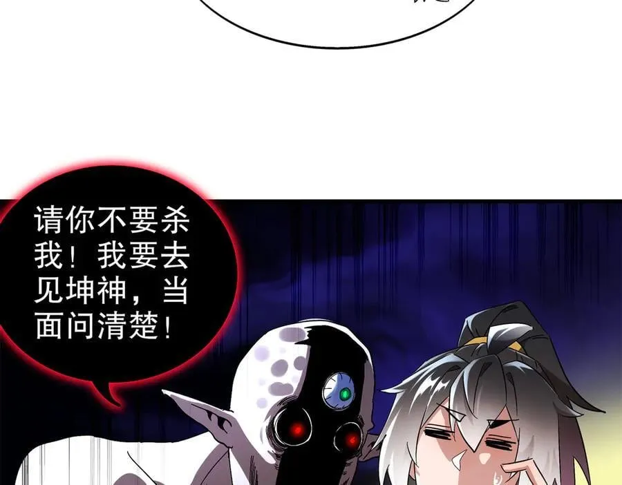 380-脏东西 第29页