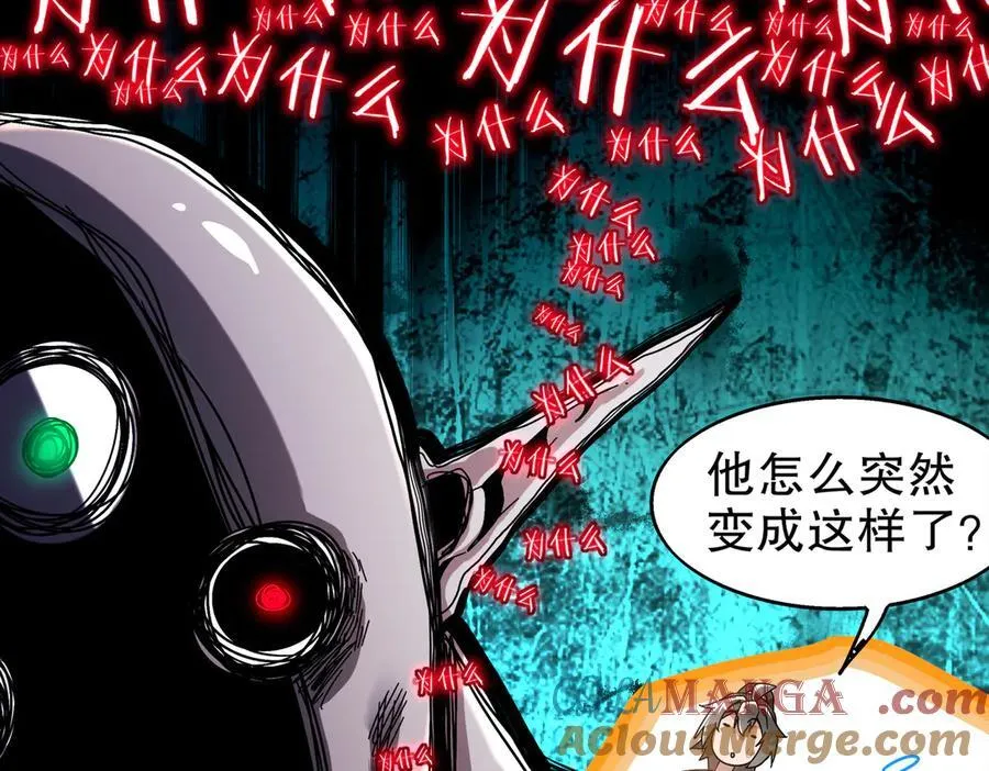 380-脏东西 第31页