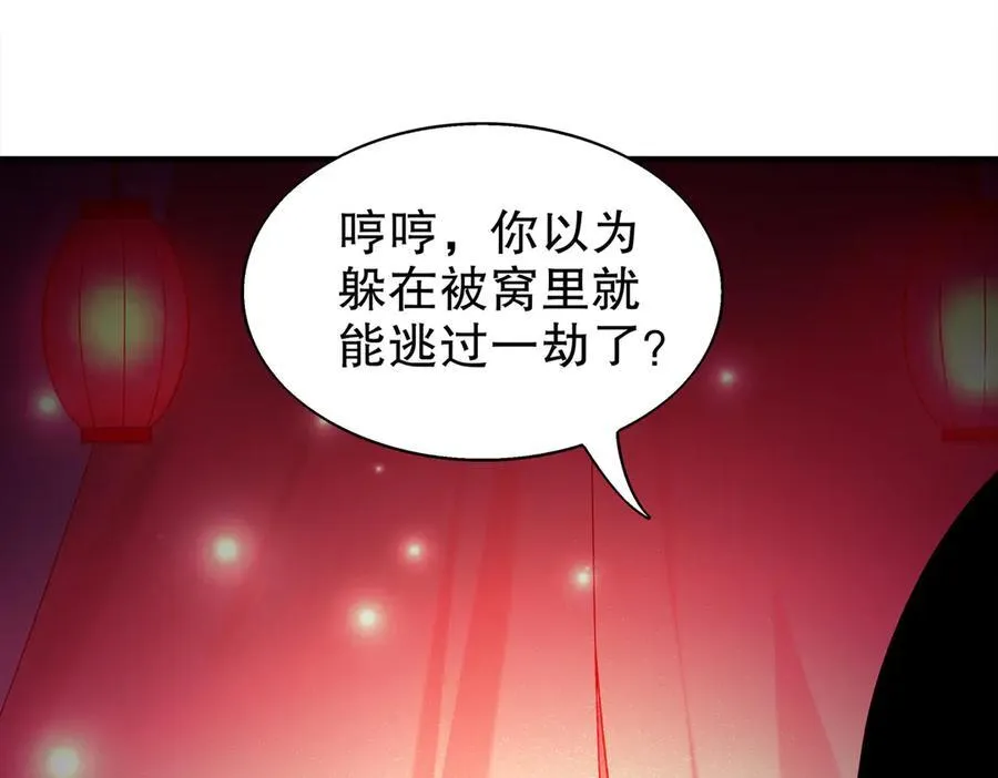 380-脏东西 第41页