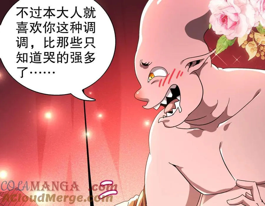 380-脏东西 第43页