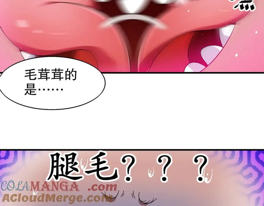 380-脏东西 第46页