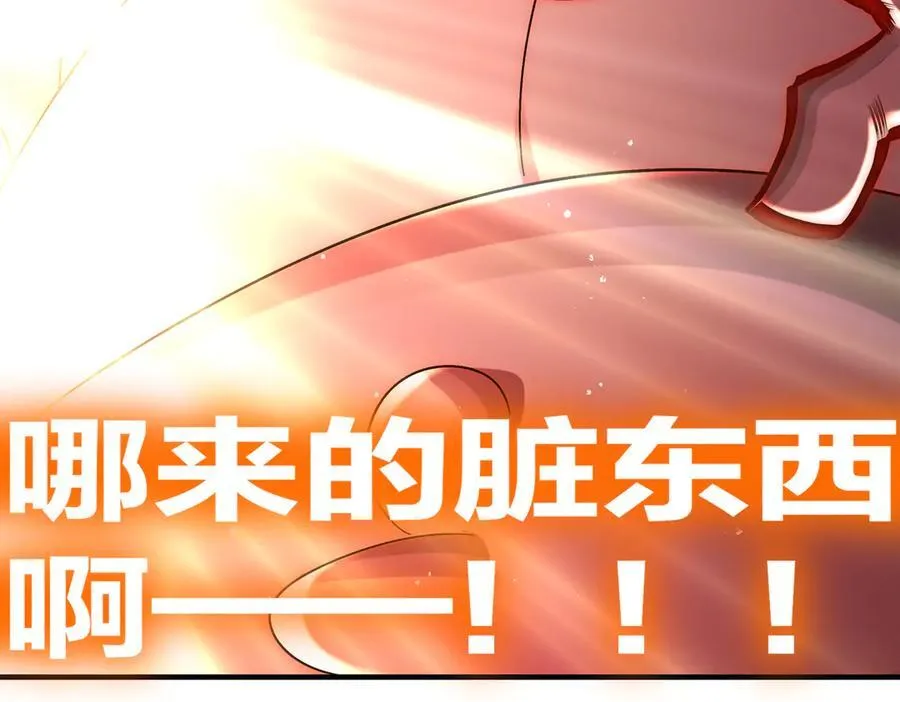 380-脏东西 第53页