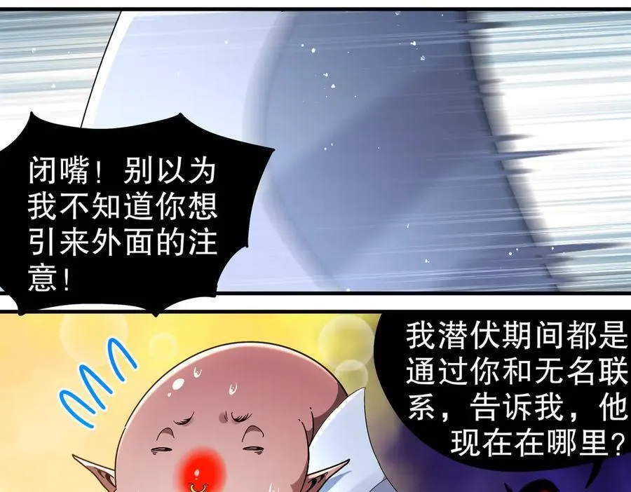 380-脏东西 第54页