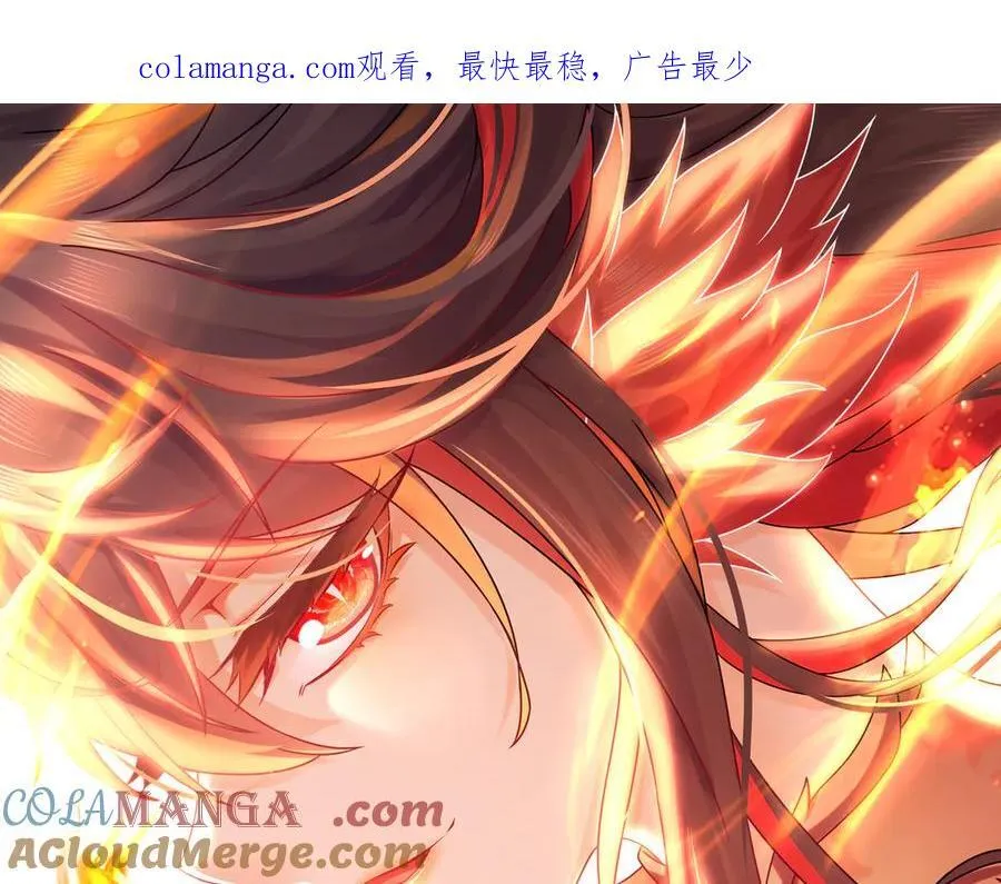 381-我那是刺激 第1页