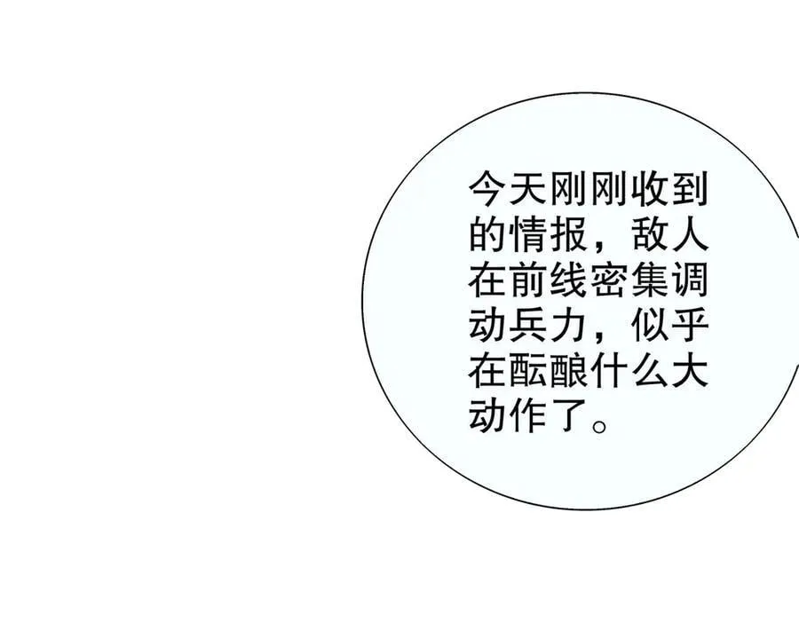 382-支援 第5页