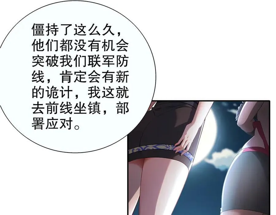 382-支援 第6页