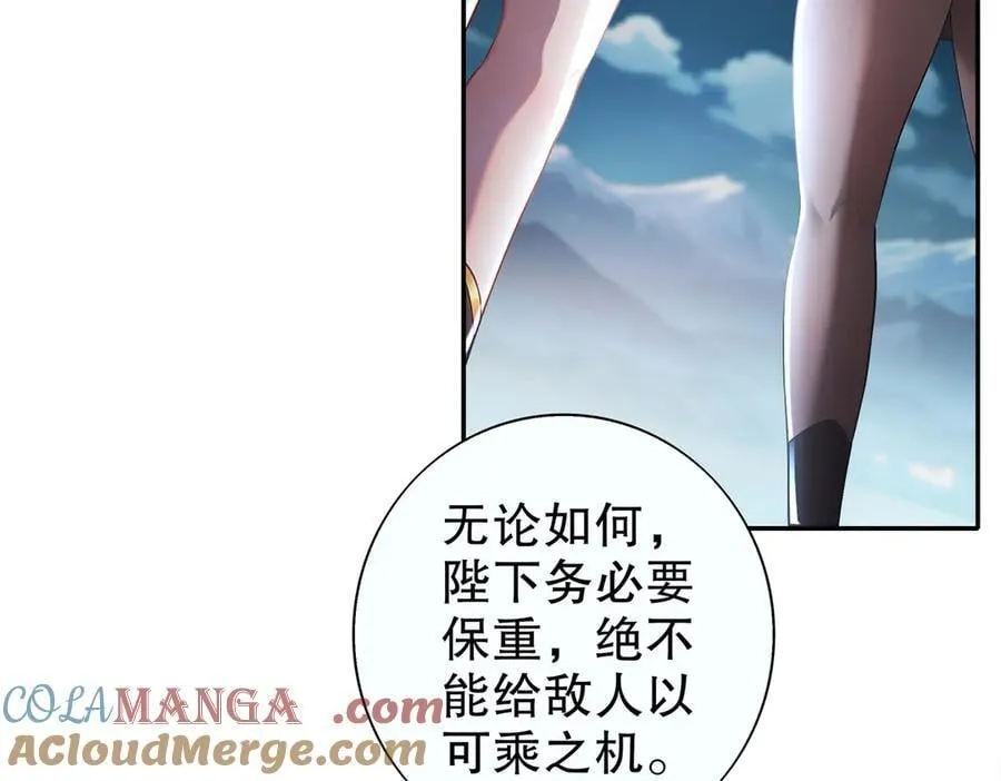 382-支援 第7页