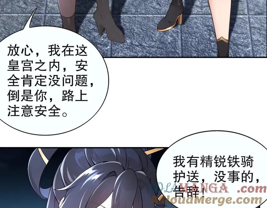 382-支援 第10页
