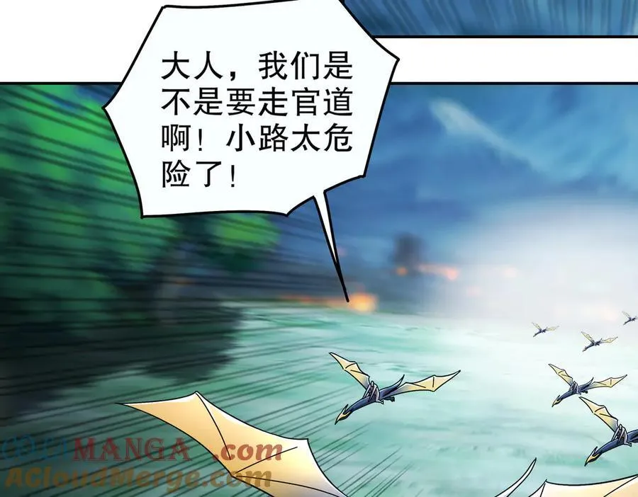 382-支援 第13页