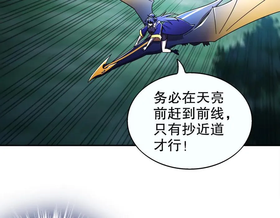 382-支援 第14页