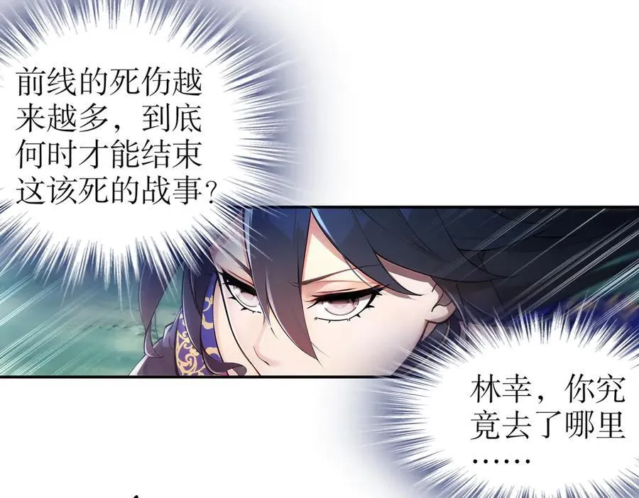 382-支援 第15页