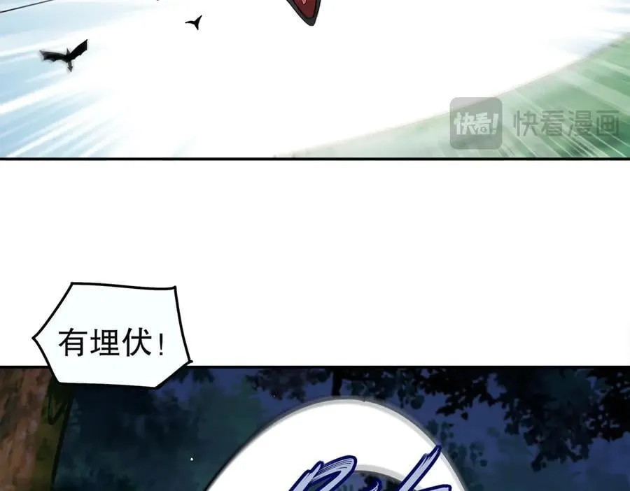 382-支援 第17页